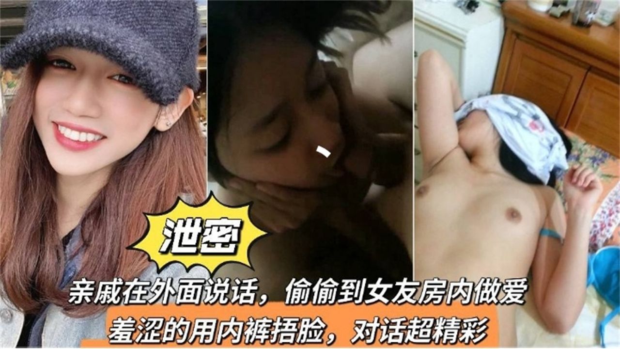依依骚导航 - Totoong Selfie sa Bahay ng mga Kapamilya, ang Babae ay Dinala sa Room ng Kanyang Boyfriend at Nagpapakita ng Kanyang Sar