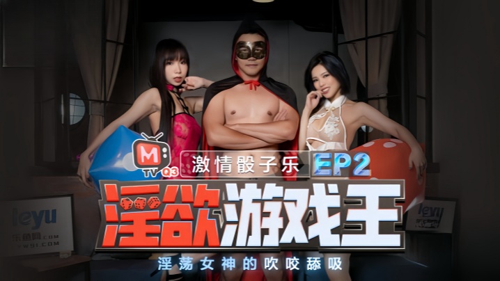 恐怖实验快播 - Ang Pag-ibig ni Summer ni Summer ni Xing Xing: Isang Istorya ng Pag-ibig at Pag-ibig (SILK-131) EP2: Ang Pag-ibig ni Sum