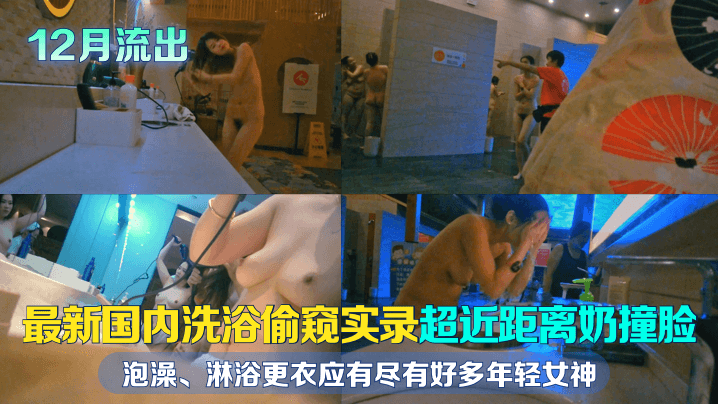 fucking - Ang Bagong Pinakahuling Pagtangka sa Banyo ng mga Pinoy sa Lokal na Spa, Mga Bagong Pagtangka ng mga Babae sa Lokal na S