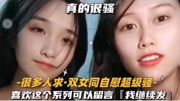 日本av乳汁免费视频 - Talagang masyado nang pambabae ang maraming tao ay humingi ng magkapatid na babae na nagpapakumbaba sa kanilang sarili, 